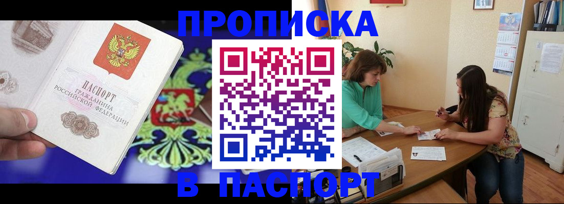 регистрация для школы в Фролово